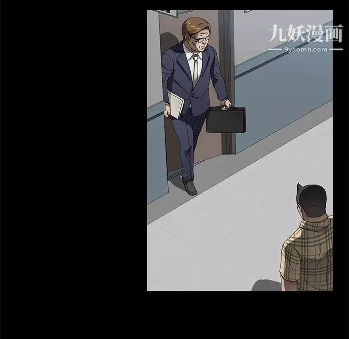 賣身契約第33話
