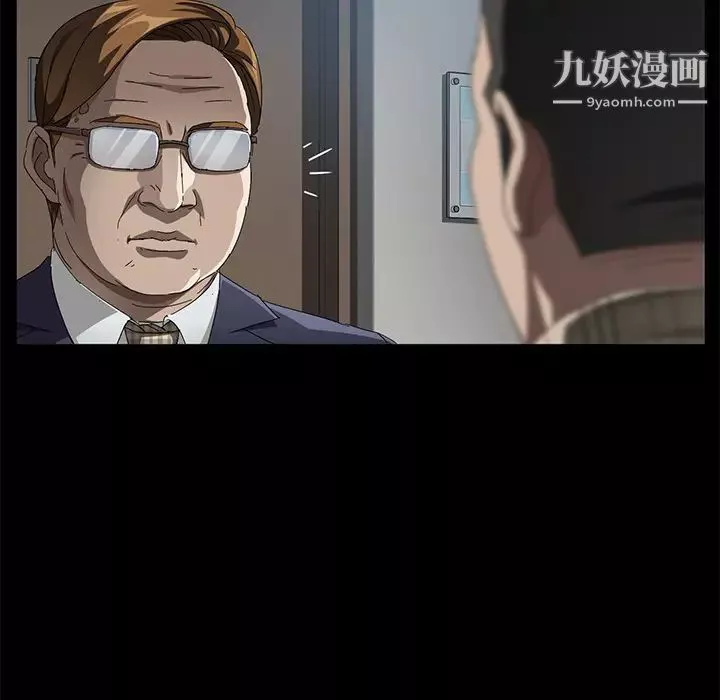 賣身契約第33話