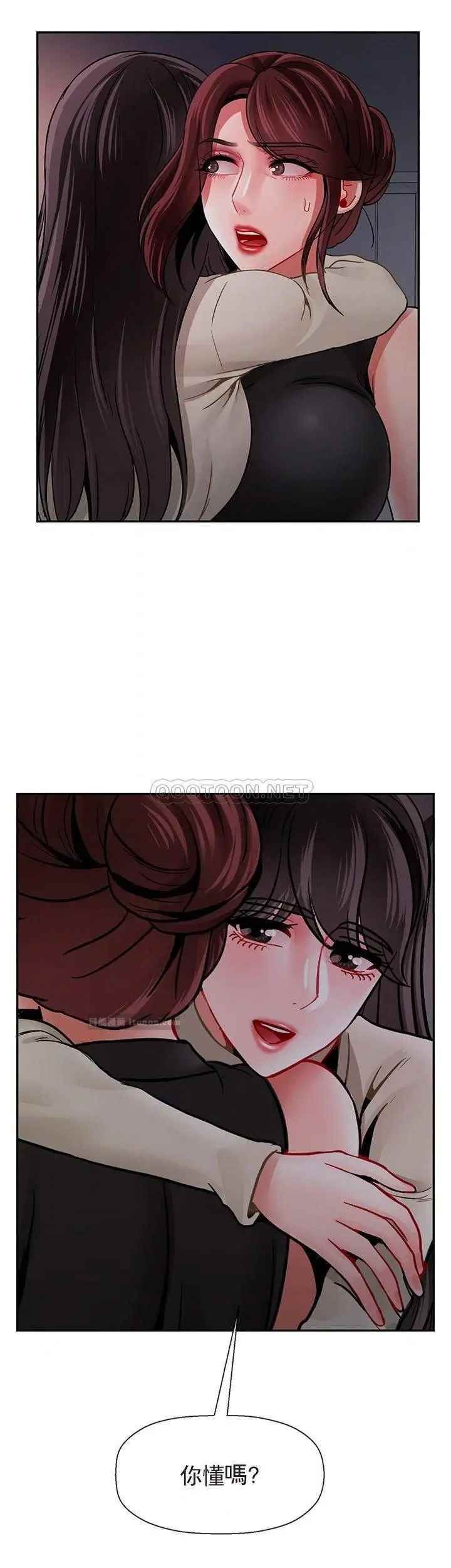 壞老師第48話-無法挽回的選擇