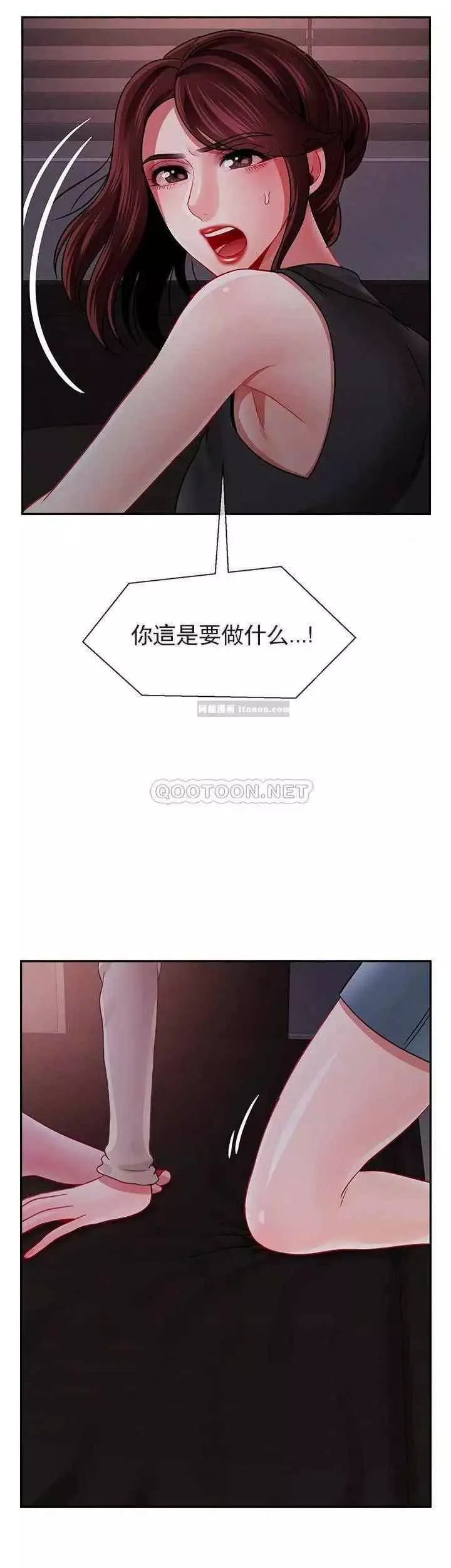 壞老師第48話-無法挽回的選擇
