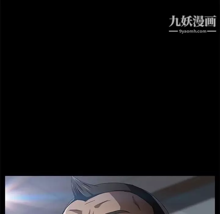 賣身契約第33話