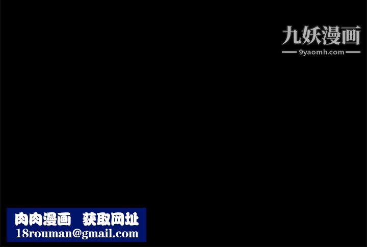 賣身契約第33話