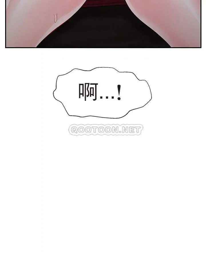 壞老師第48話-無法挽回的選擇