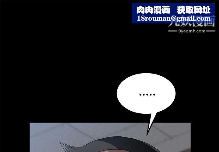 賣身契約第34話