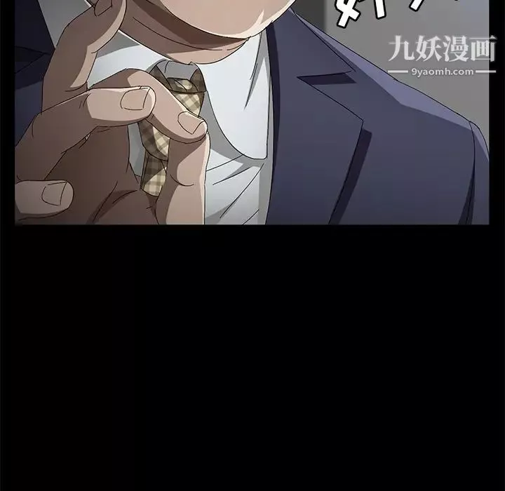 賣身契約第34話