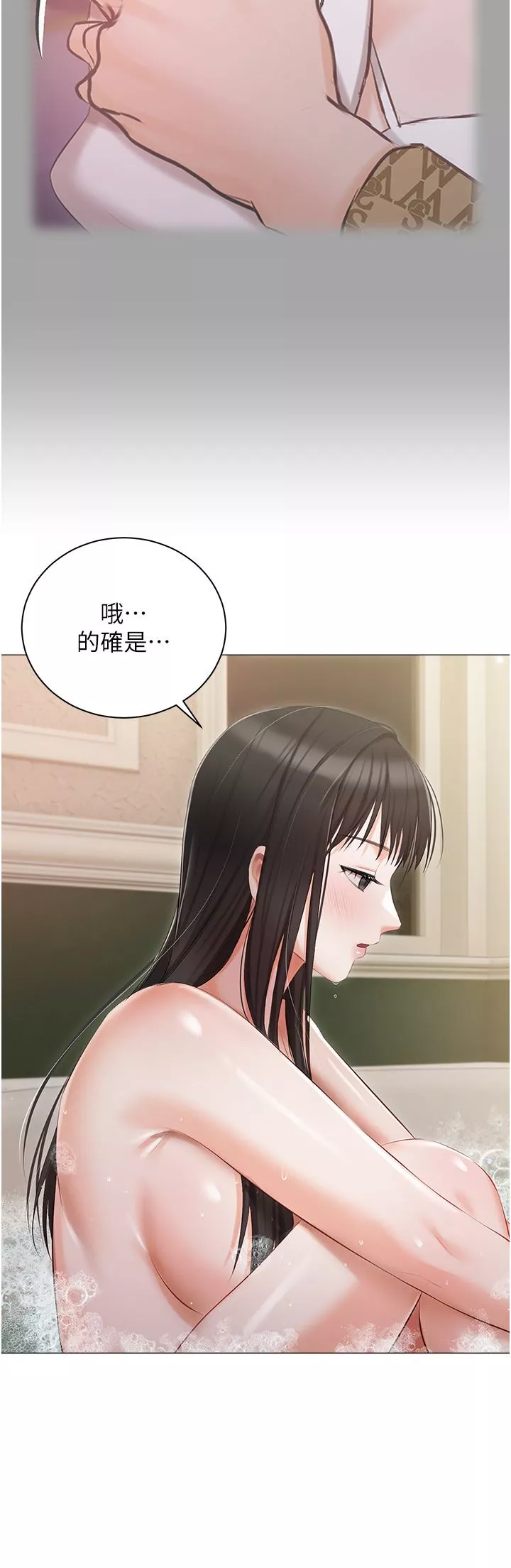 私宅女主人第17話-寂寞難耐的夜晚