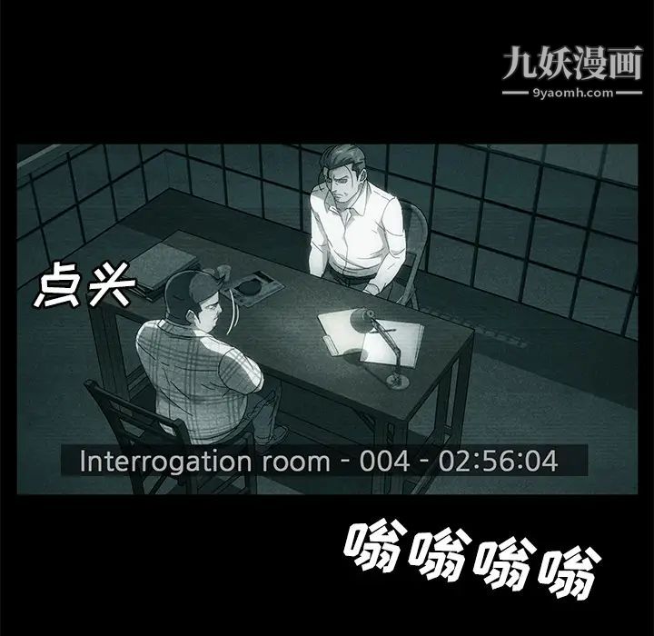 賣身契約第34話