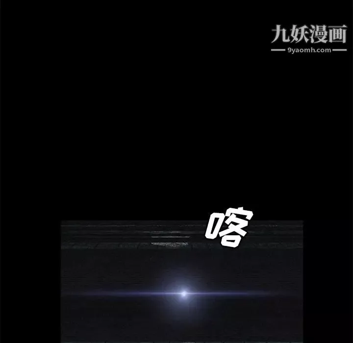 賣身契約第34話