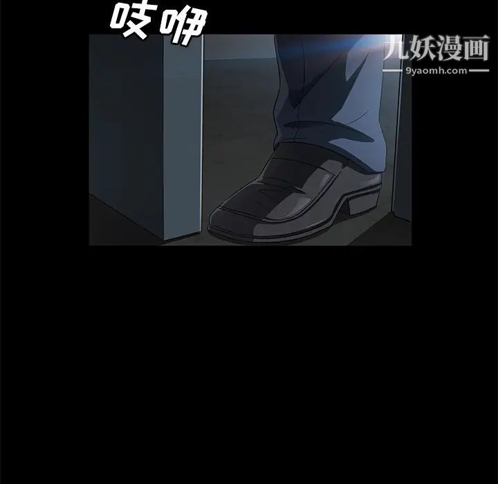 賣身契約第34話