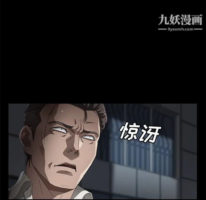 賣身契約第34話