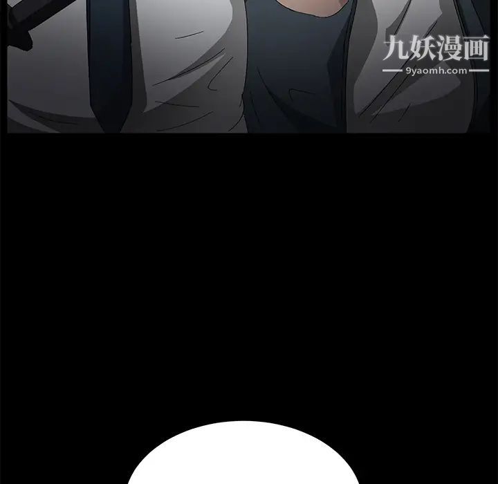 賣身契約第34話