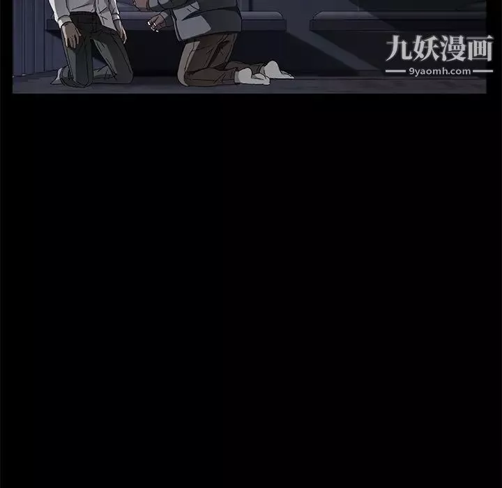 賣身契約第34話