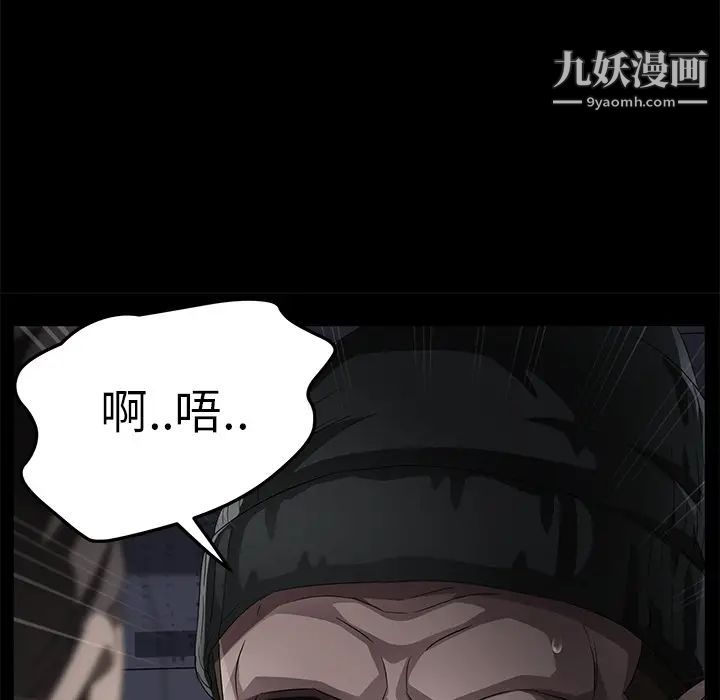 卖身契约第34话