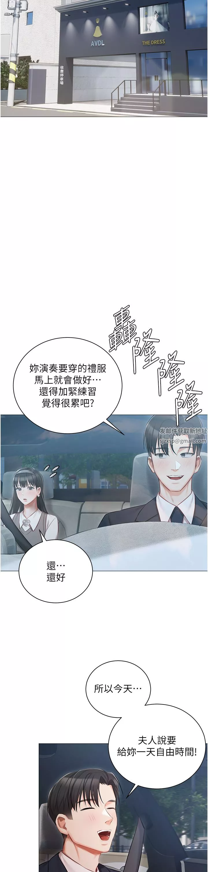 私宅女主人第17話-寂寞難耐的夜晚