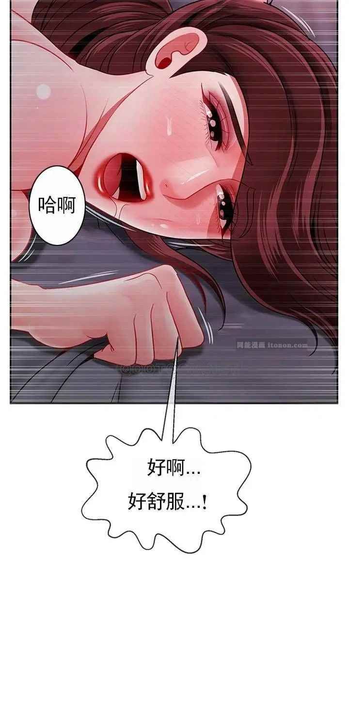 坏老师第49话-隐藏着真正状态的教授？