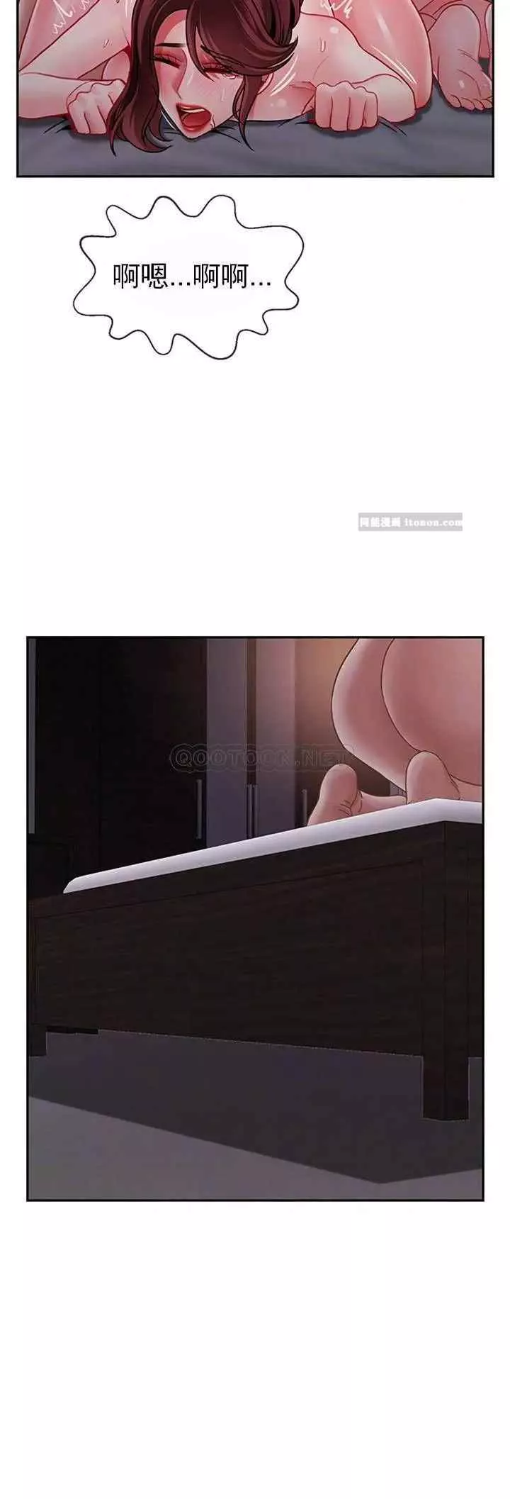壞老師第49話-隱藏著真正狀態的教授？