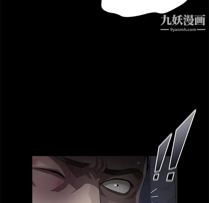 賣身契約第34話