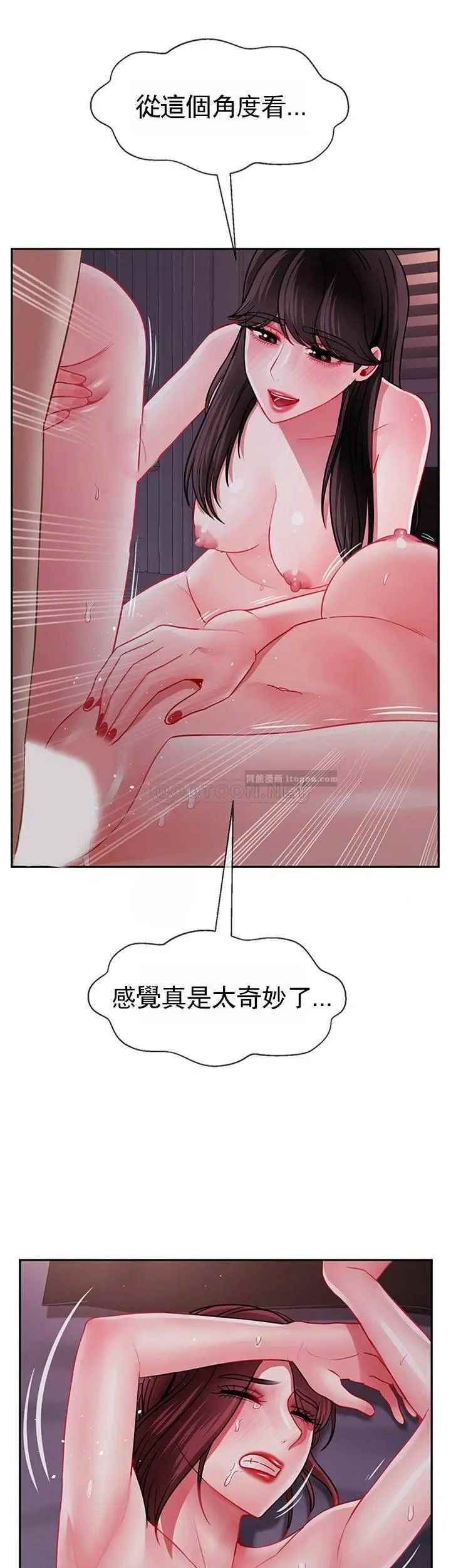 坏老师第49话-隐藏着真正状态的教授？