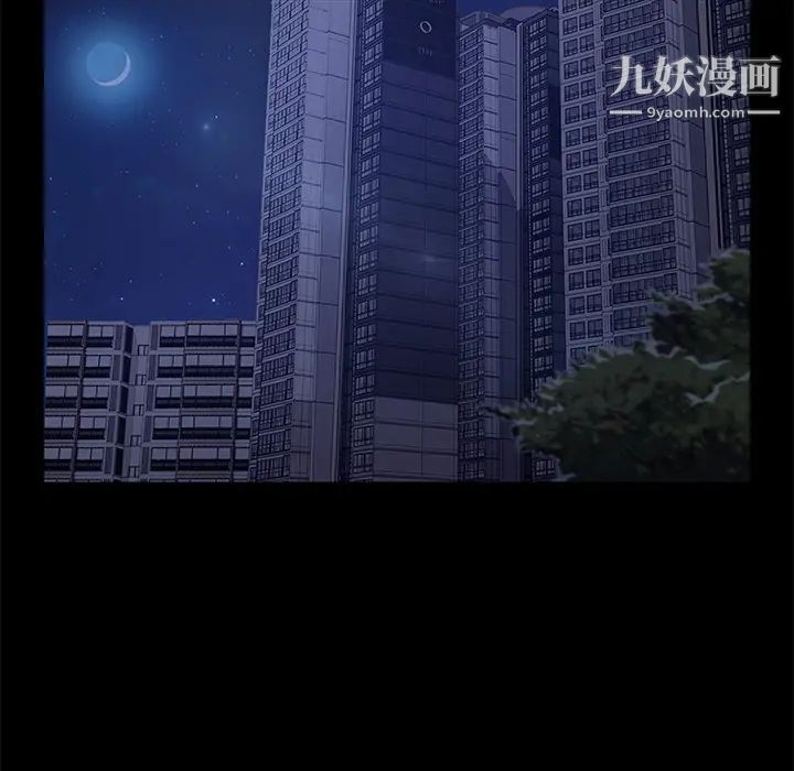 卖身契约第34话