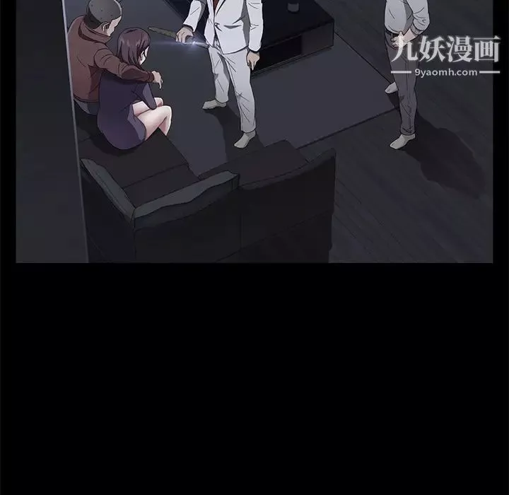 賣身契約第34話