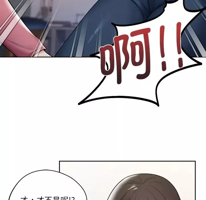 不当朋友当恋人第19話