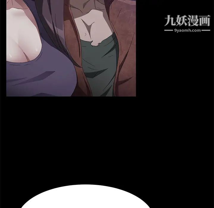 賣身契約第34話