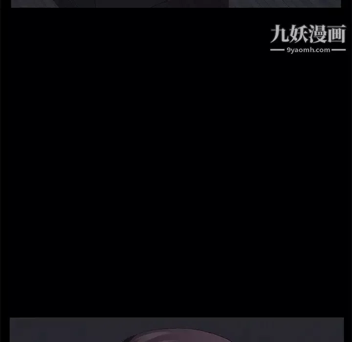 賣身契約第34話