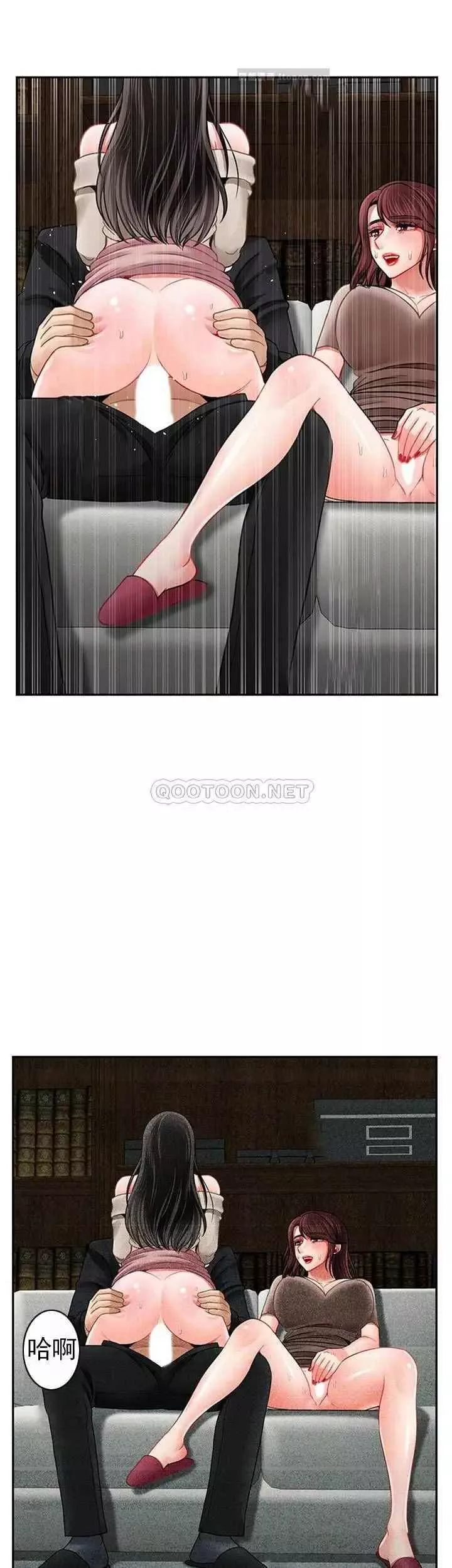 壞老師第49話-隱藏著真正狀態的教授？