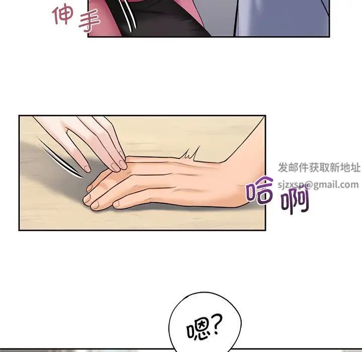 不当朋友当恋人第20话
