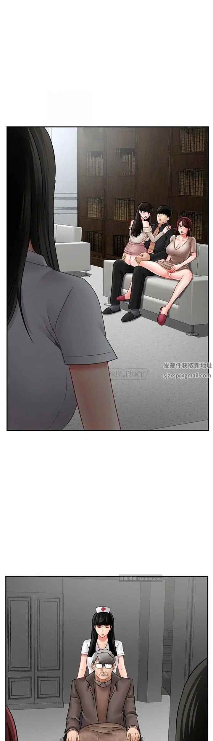 壞老師第49話-隱藏著真正狀態的教授？