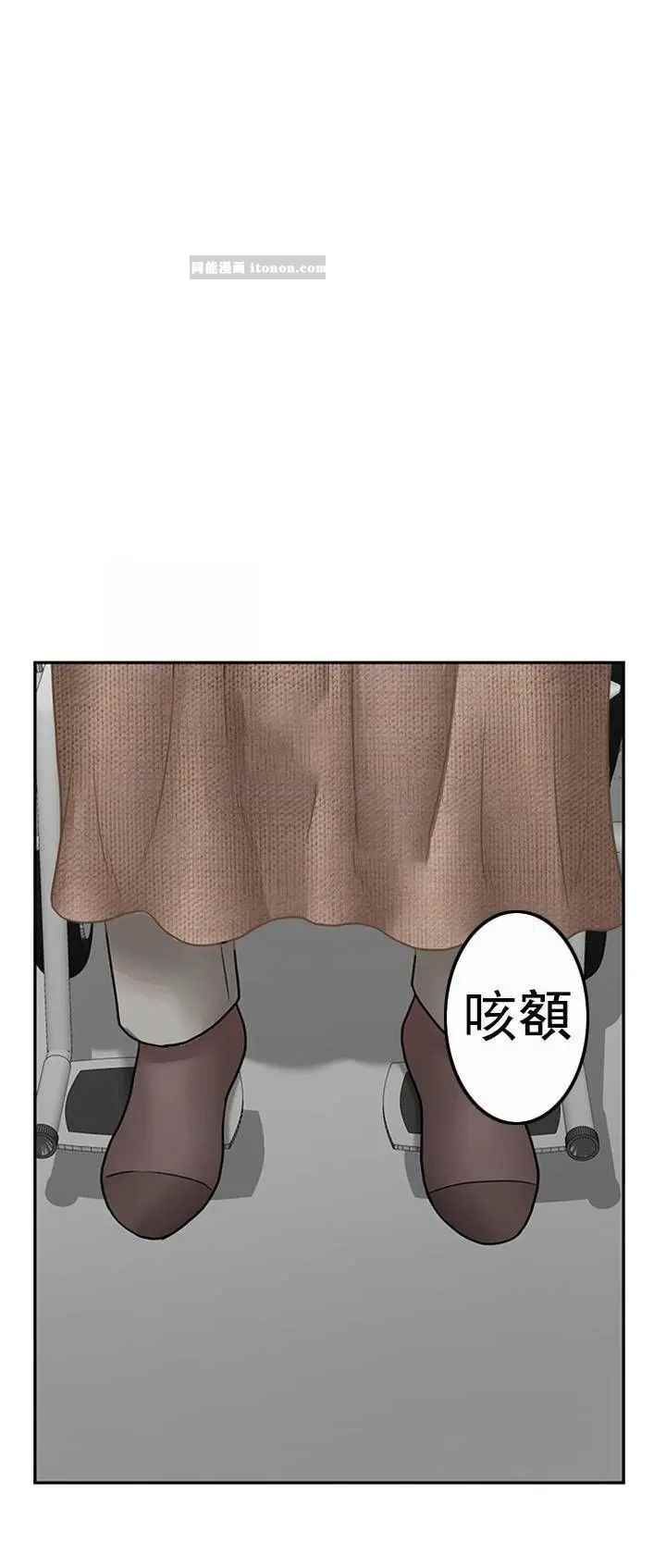 坏老师第49话-隐藏着真正状态的教授？