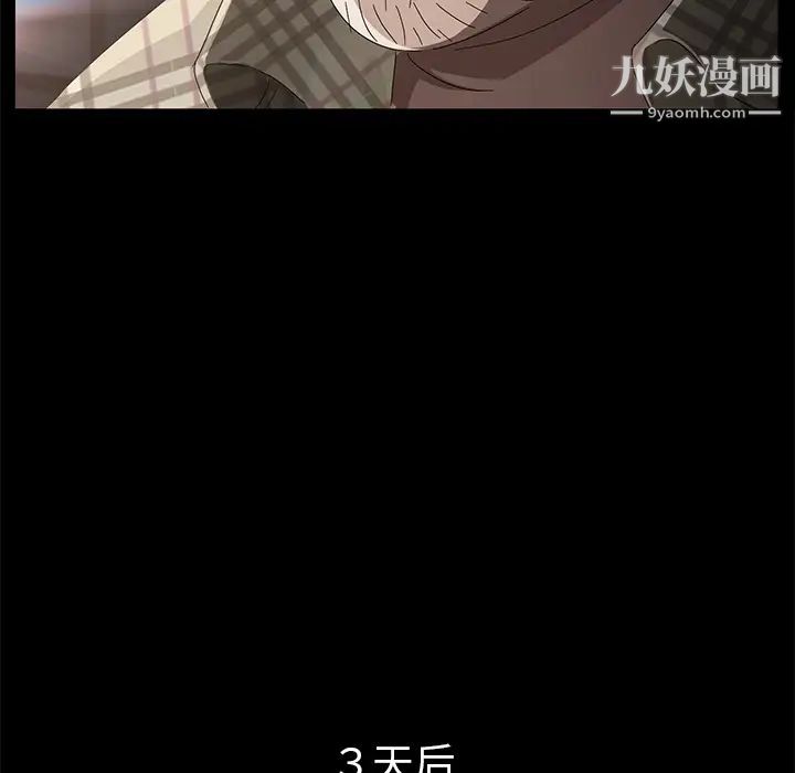 卖身契约第34话