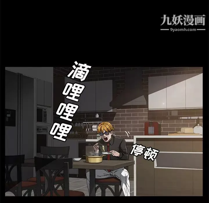 賣身契約第34話
