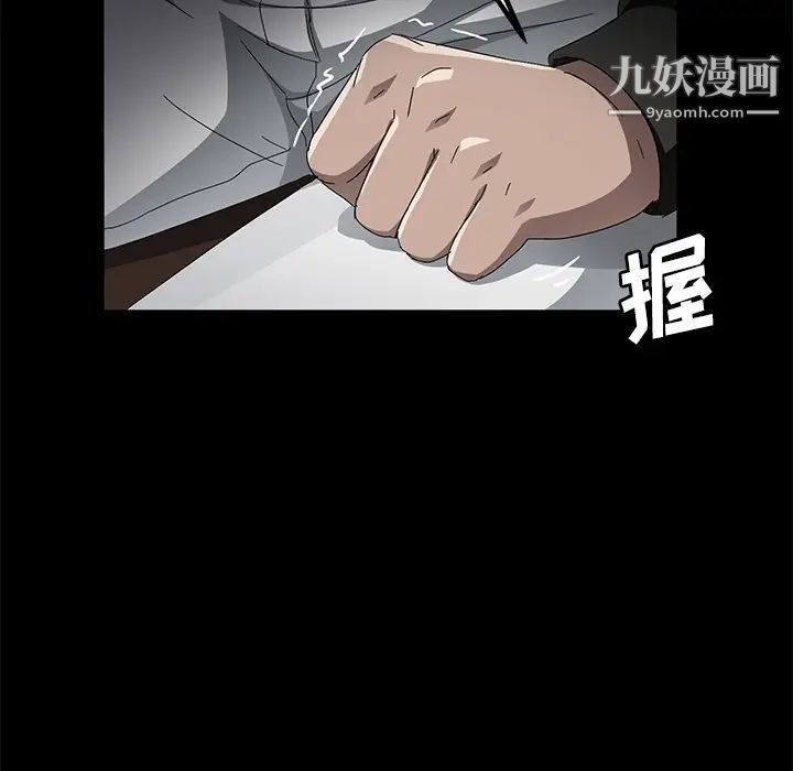 賣身契約第35話