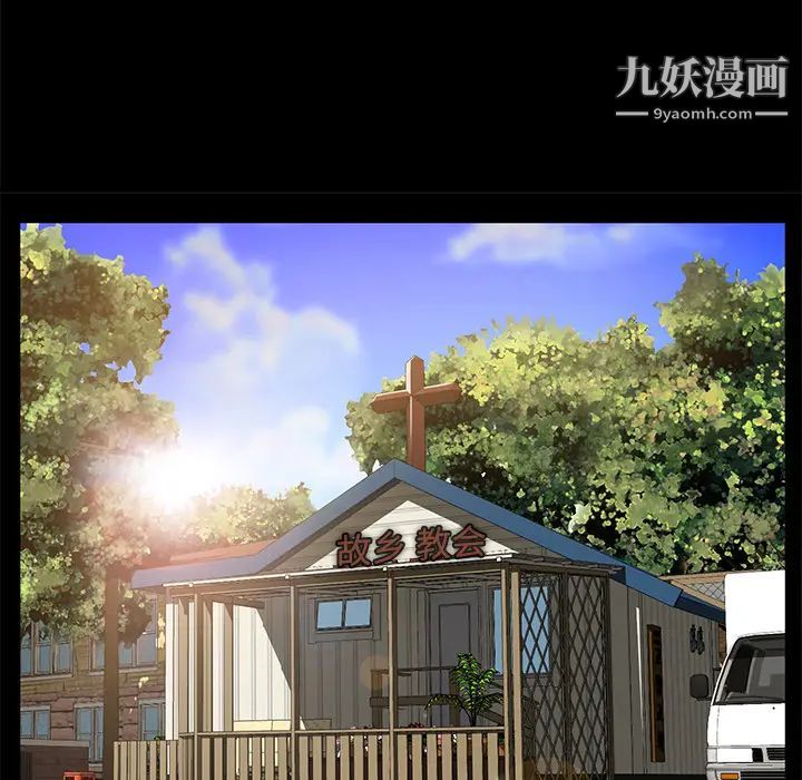 賣身契約第35話