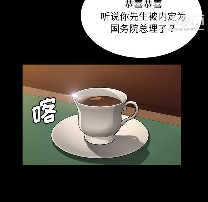 賣身契約第35話