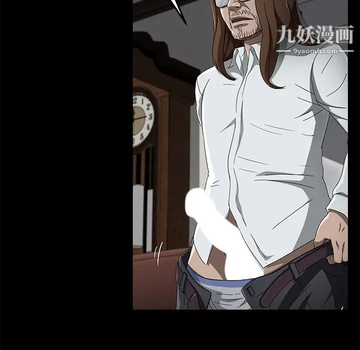 賣身契約第35話
