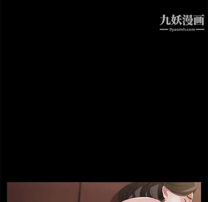 賣身契約第35話