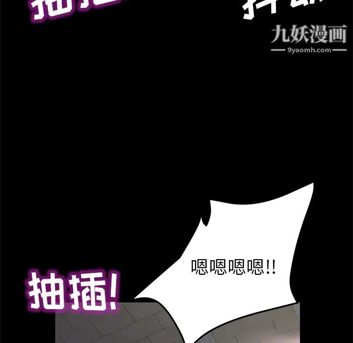 賣身契約第35話