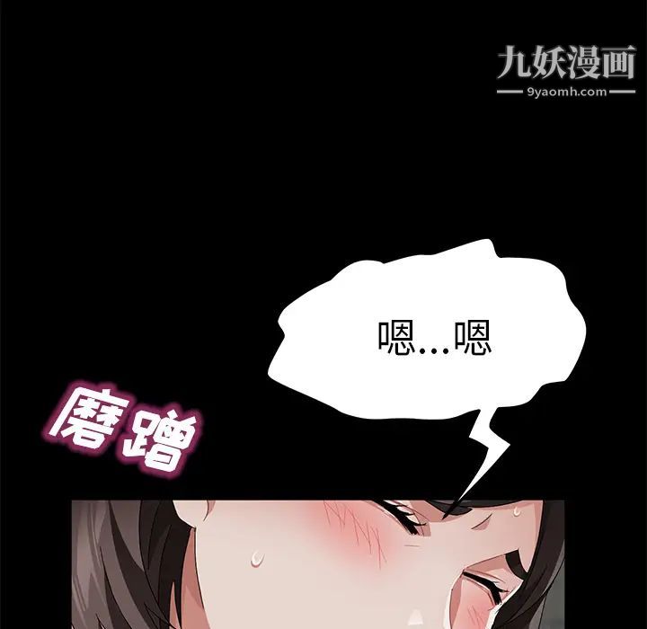 賣身契約第35話