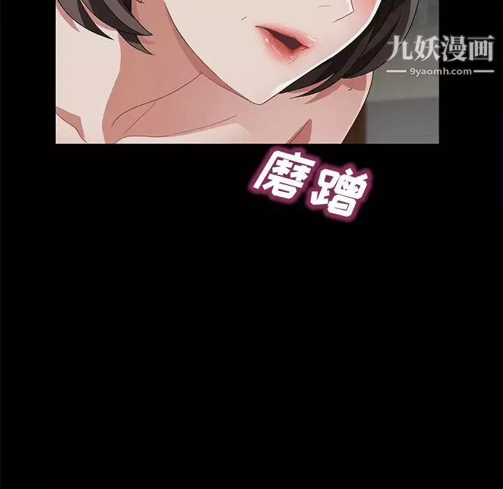 賣身契約第35話