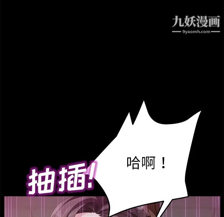 卖身契约第35话