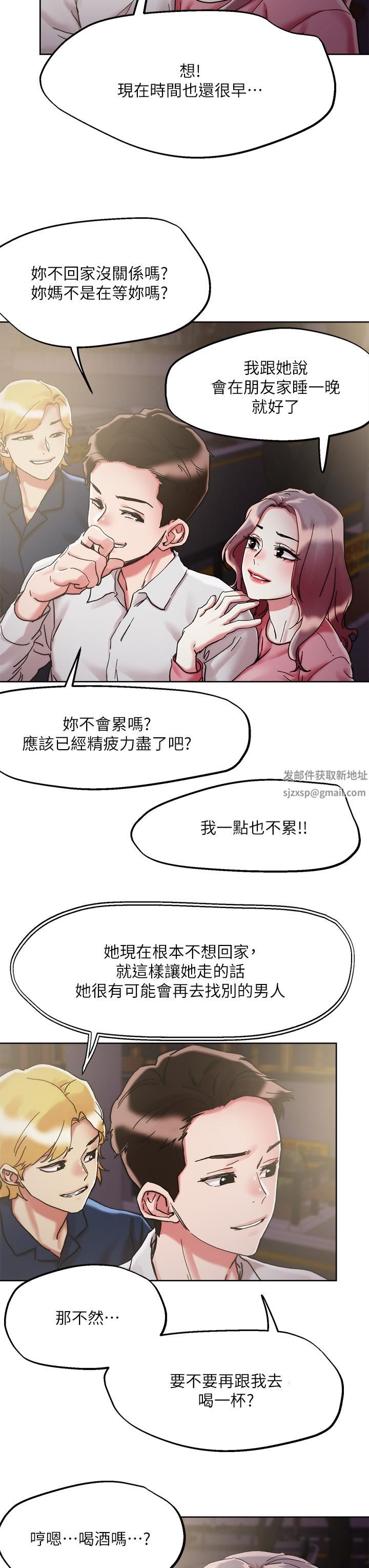 把妹鬼达人第68话-新鲜的女大生嫩鲍