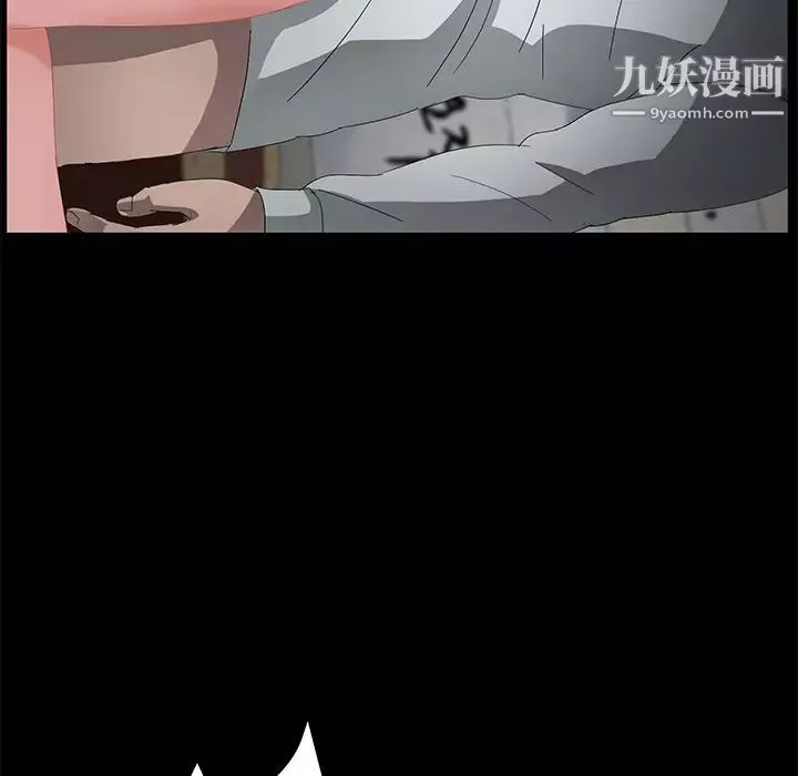 賣身契約第35話