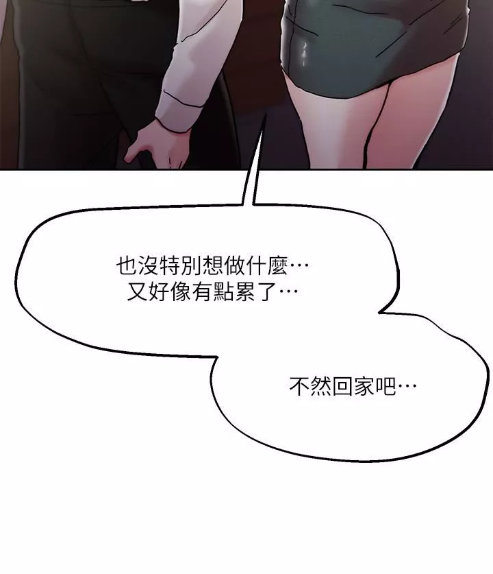 把妹鬼達人第68話-新鮮的女大生嫩鮑