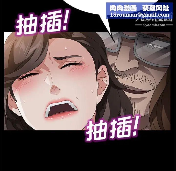 賣身契約第35話