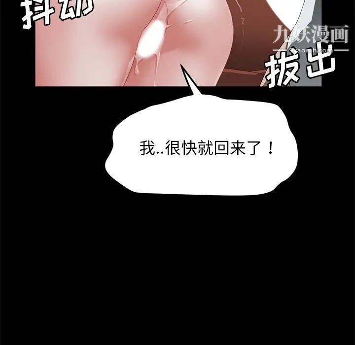 賣身契約第35話