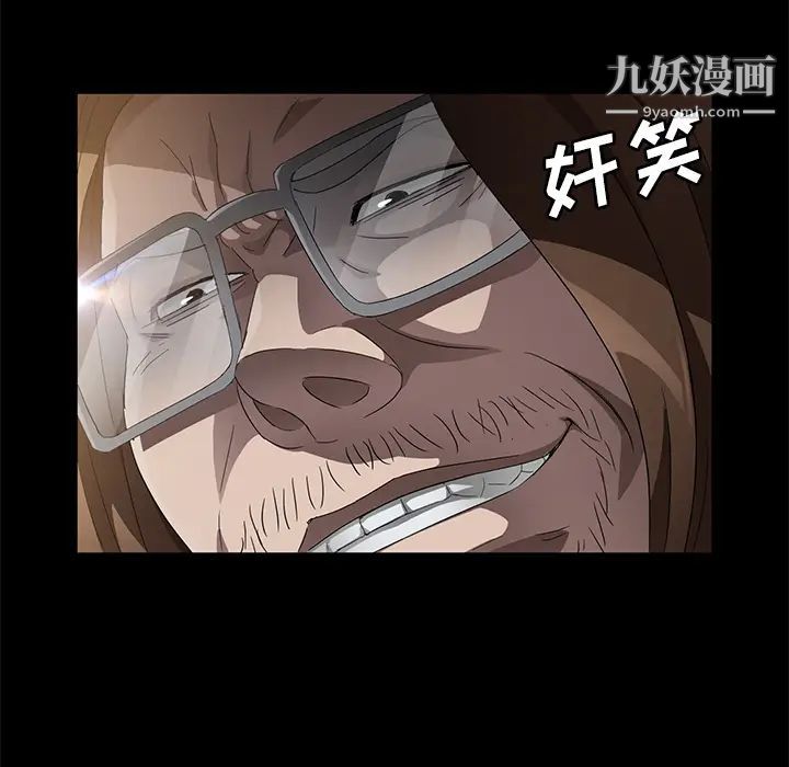 賣身契約第35話