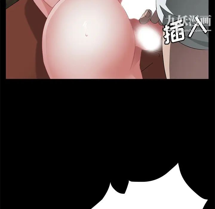 賣身契約第35話