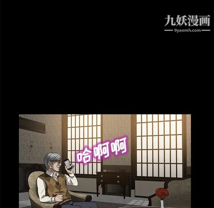 賣身契約第35話